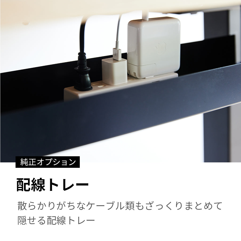 WAAKstanding Pro-オーク/ホワイト