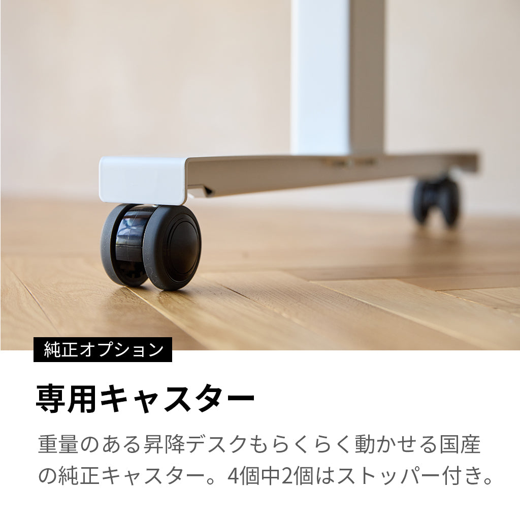 WAAKstanding Pro-ウォールナット/ブラック