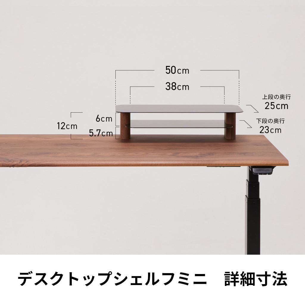 WAAKstanding Pro-オーク/ホワイト