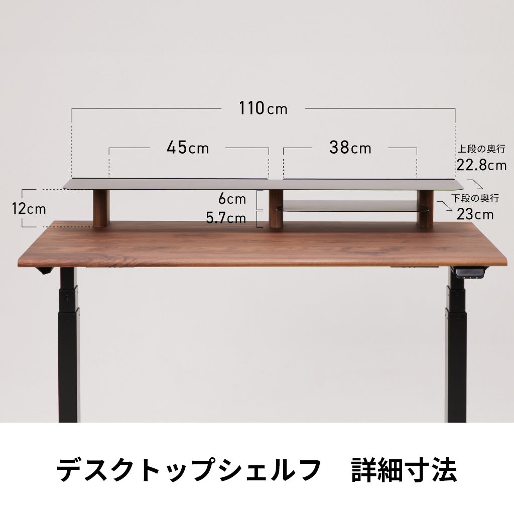 WAAKstanding Pro-ウォールナット/ブラック