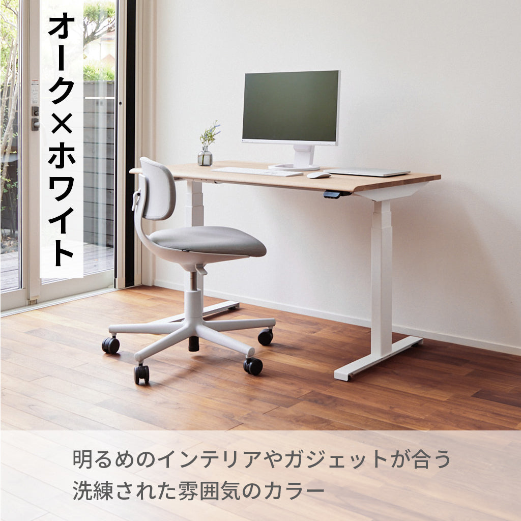 WAAKstanding Pro-オーク/ホワイト