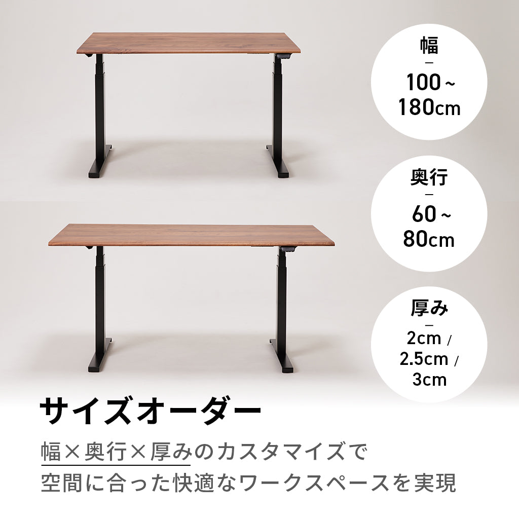 WAAKstanding Pro-ウォールナット/ブラック