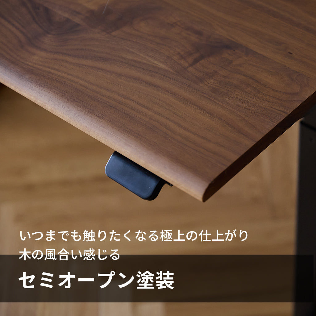 WAAKstanding Pro-ウォールナット/ブラック